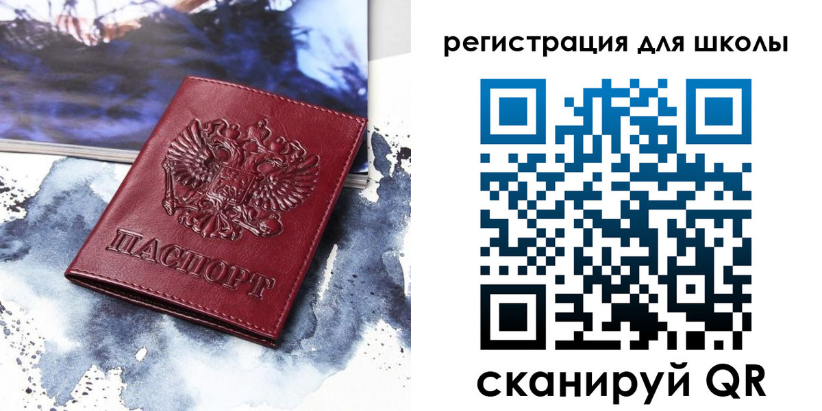 регистрация в Карабулаке
