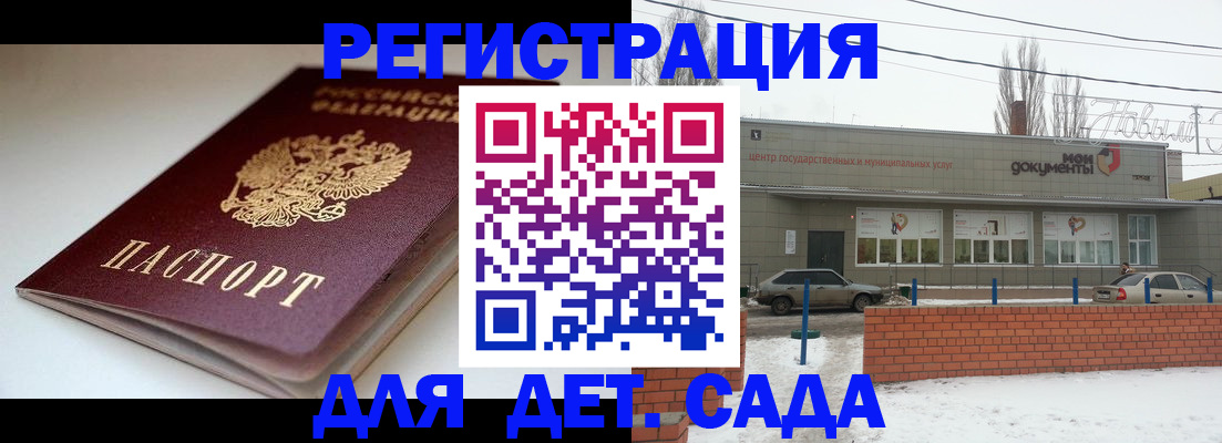 временная регистрация поиск в Карабулаке