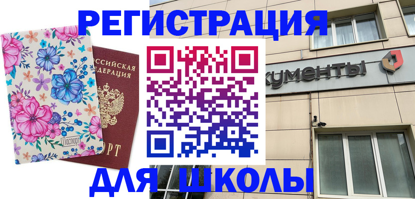 форма 3 в Карабулаке