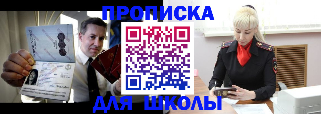 временная регистрация 2025 в Карабулаке